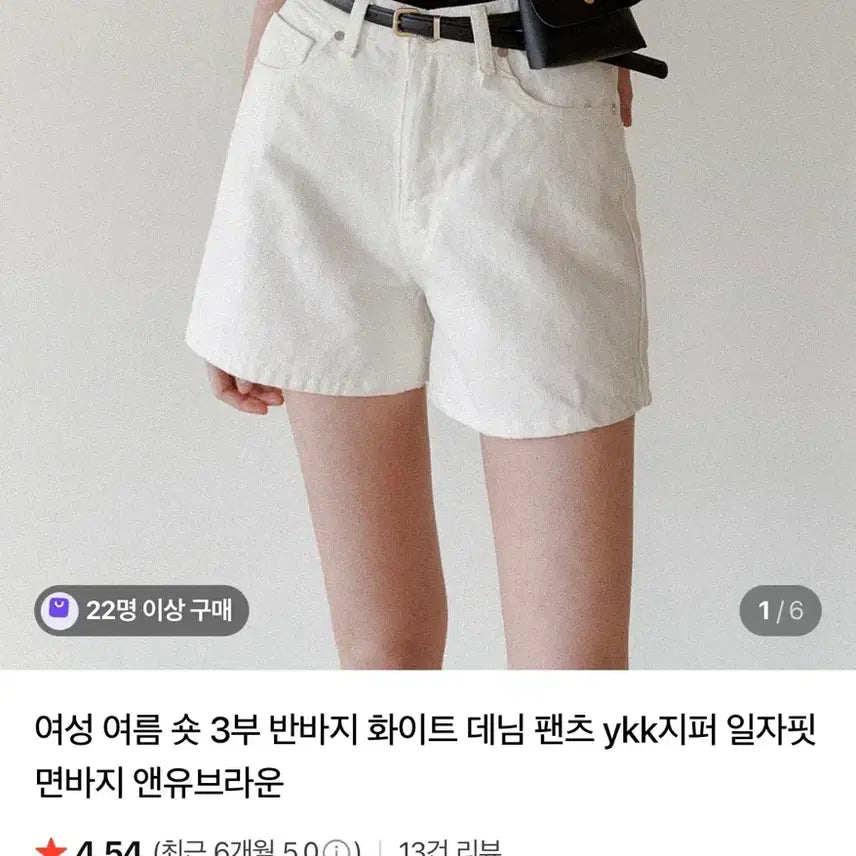 [BUNJANG] Anyou Brown Denim Shorts (B-Grade) / 교신안함)앤유브라운 데님 쇼츠-b급