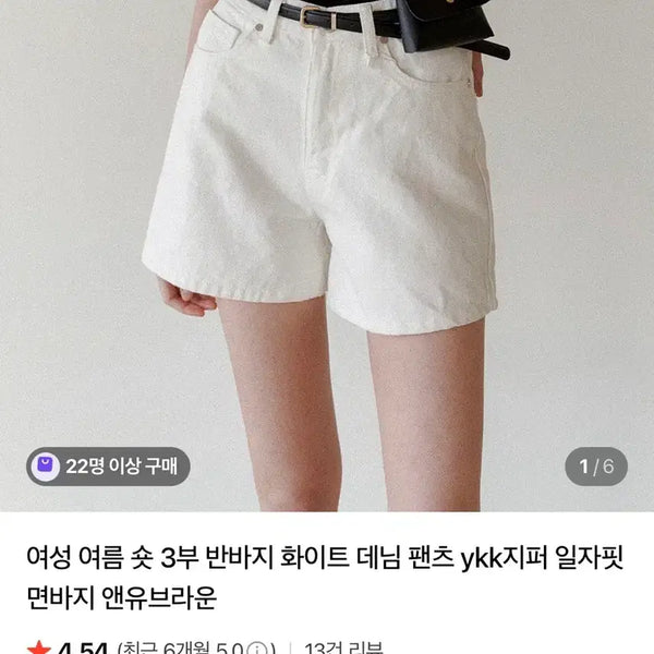 [BUNJANG] Anyou Brown Denim Shorts (B-Grade) / 교신안함)앤유브라운 데님 쇼츠-b급