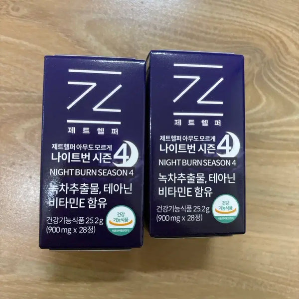 [BUNJANG] Jet Helper Night Burn Diet Supplement / 제트헬퍼 나이트번 다이어트약