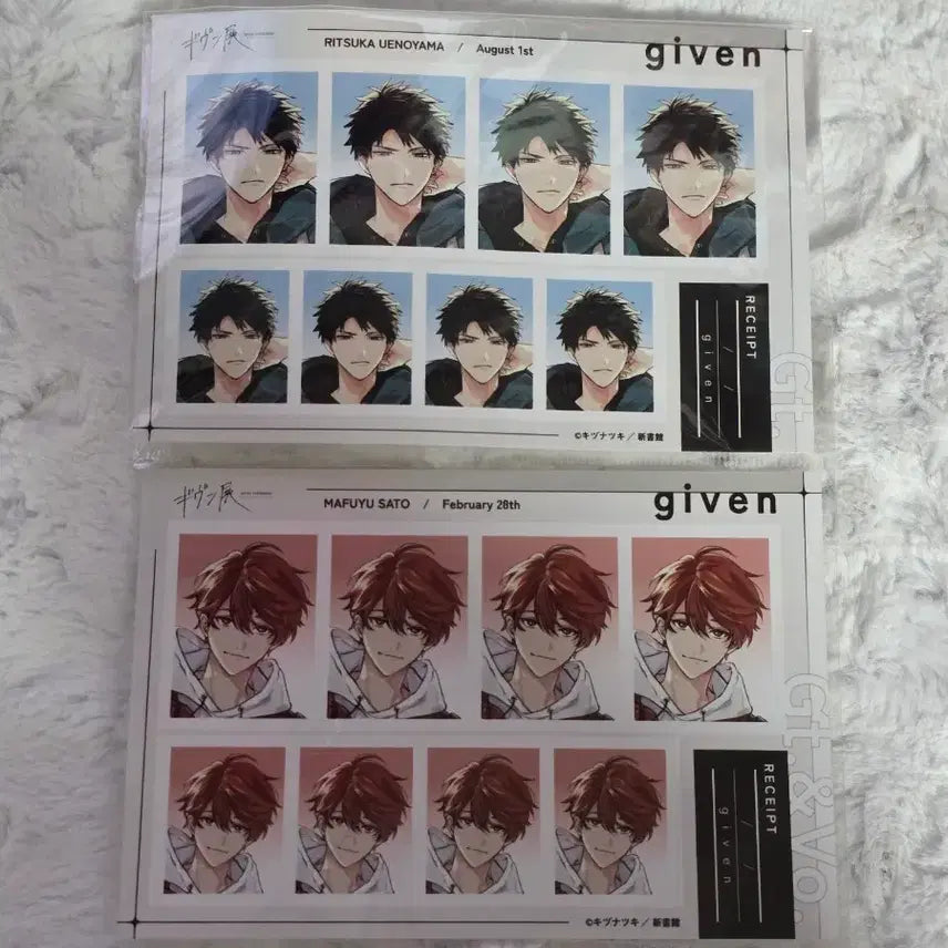 [BUNJANG] Given Uenoyama Mafuyu 10 Years Later Proof Photo Set (Sealed, Bundle Set) / [미개봉] 기븐 우에노야마, 마후유 10년 후 증명사진 세트