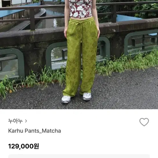 [BUNJANG] Nu'anu Green Cotton Pants / 누아누 연두팬츠 프리 거의새것