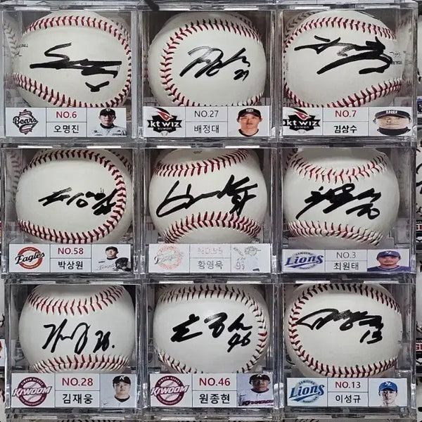[BUNJANG] KBO Signed Baseball Bundle / kbo선수 싸인볼