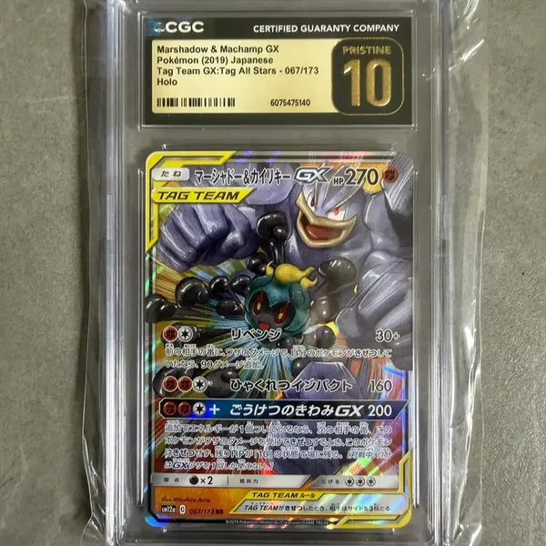 [BUNJANG] Marshadow & Machamp Tag Team CGC 10 Gem Mint / 마샤도 근육몬 태그팀 cgc10