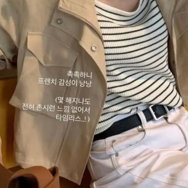 [BUNJANG] UMER Raven Blouson Jacket Blue Stripe / UMER 유메르 새상품 레이븐 블루종 재킷 블루 스트라이프