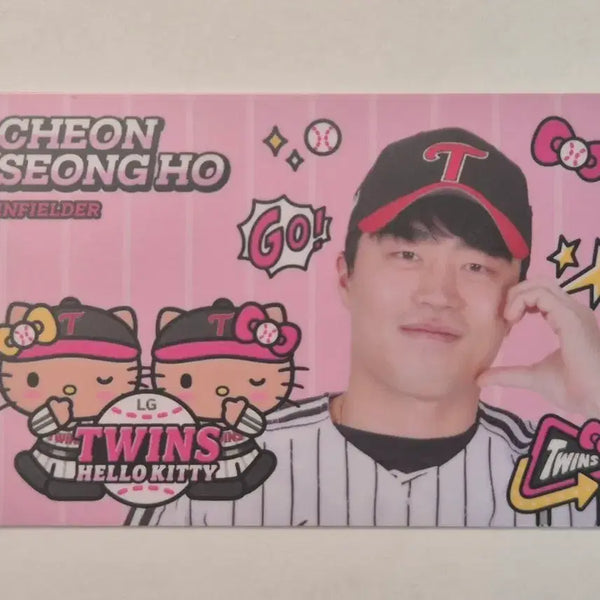 [BUNJANG] Cheonsungho Tanning Kitty Photocard / 태닝키티 천성호 포카 양도합니다!