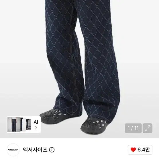 [BUNJANG] E.X.R Diamond Pattern Denim Pants Blue / E.X.R 다이아몬드 패턴 데님 팬츠 블루
