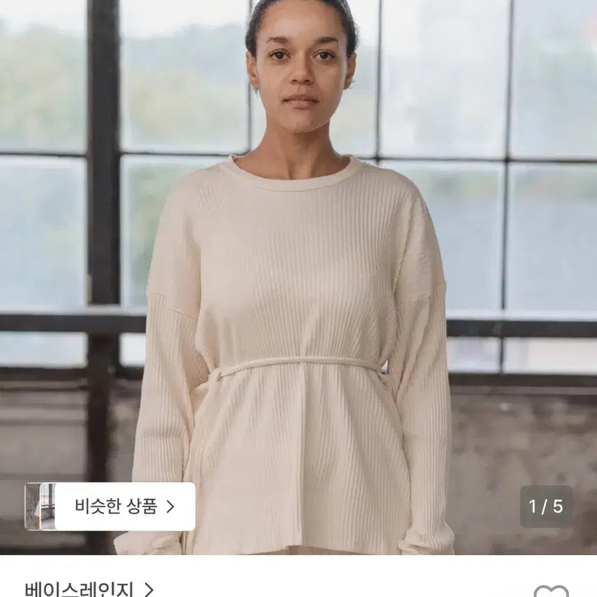 [BUNJANG] Base Range Shaw Long Sleeve / 베이스레인지 shaw long sleeve