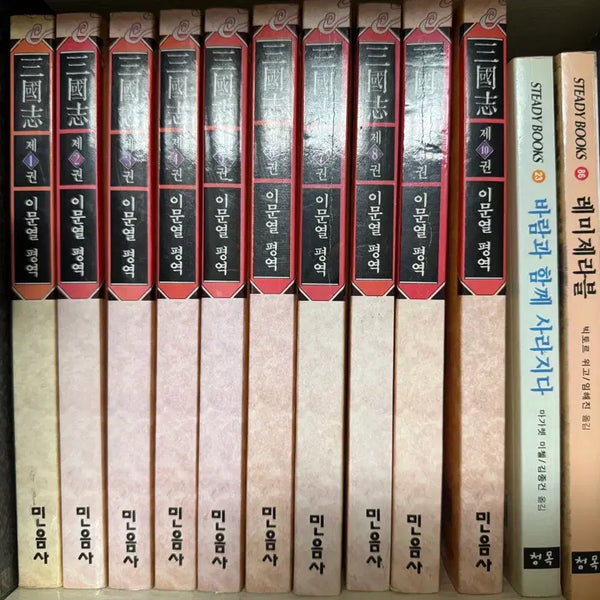 [BUNJANG] Lee Mun-yeol's Romance of the Three Kingdoms Complete 10-Volume Set / 이문열 삼국지 10권