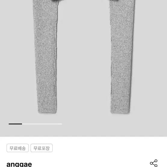 [BUNJANG] Angae Fruit Knit Bolero Ivory / 앙개 프루트 니트 볼레로 아이보리