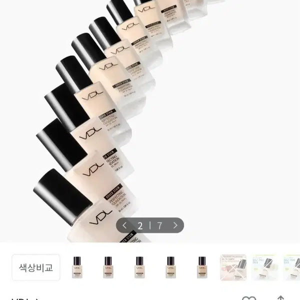 [BUNJANG] VDL Foundation V02 / vdl 파운데이션
