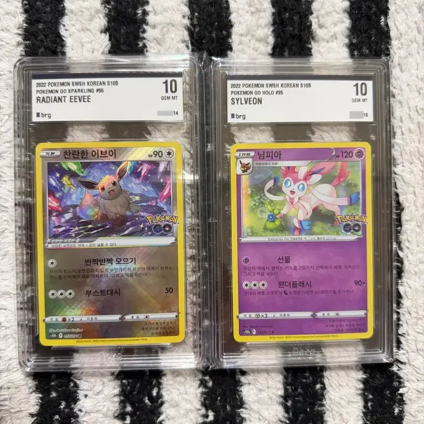 [BUNJANG] Brilliant Evolutions + Sylveon BRG 10 Graded Set (Sequential Number) / [등급세트] 찬란한이브이+님피아 brg10등급(연번)