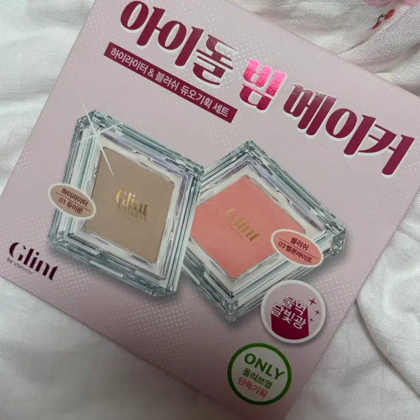 [BUNJANG] Glint Dewey Moon Highlighter & Melon Bite Blush Duo Set (Sealed) / [미개봉 새상품] 글린트 하이라이터 듀이문&블러쉬 멜론바이트 듀오기획