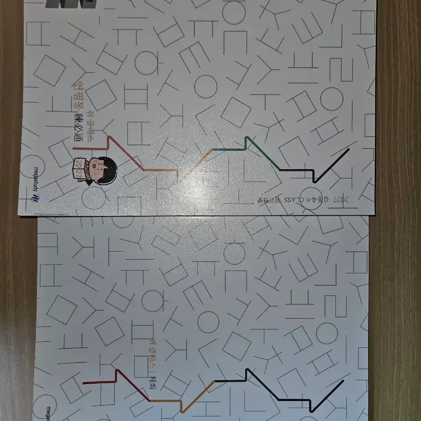 [BUNJANG] Kim Dong-wook 2027 Chwi Class Textbook and Pencil Case Set / 2027 김동욱 취클래스 본교재 및 연필통 판매합니다.