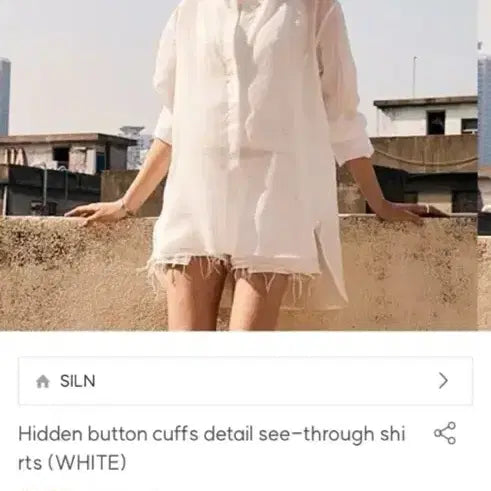 [BUNJANG] Siln See-through Shirt White / 실른 siln 시스루 셔츠 화이트