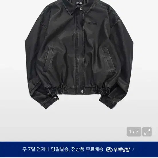 [BUNJANG] Ezonn Western Leather Jacket Black / 새상품 애즈온 가죽자켓블랙 BOISE WESTERN JACKET