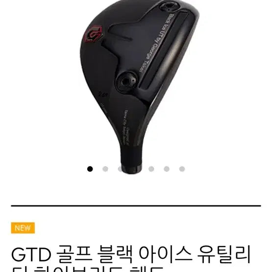[BUNJANG] GTD Black Ice 24 Degree Utility (Ventus Blue HB 8S) / [미사용 새상품] GTD 블랙아이스 24도 유틸리티 (벤투스 8S)
