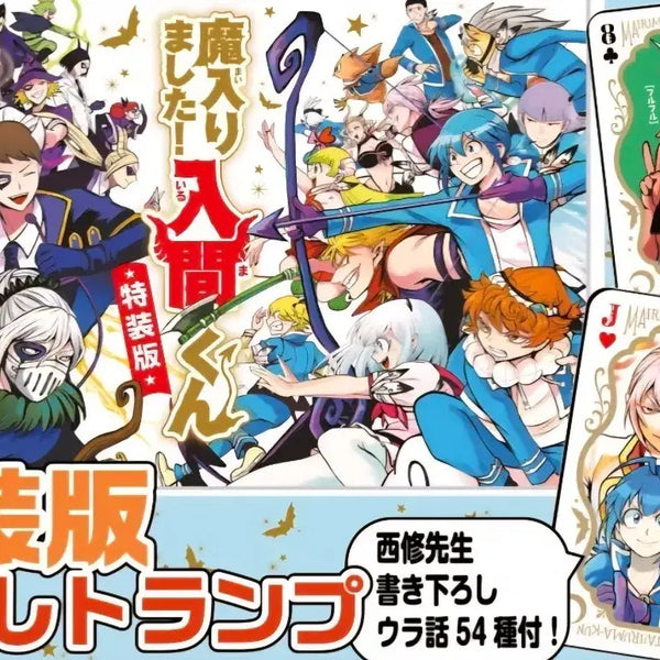 [BUNJANG] Welcome to Demon School! Iruma-kun Trump Card Deck / 악입문 악마에 입문했습니다 이루마군 트럼프카드