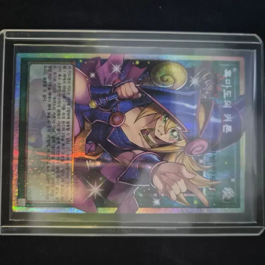 [BUNJANG] Yu-Gi-Oh! Dark Magician Girl Labyrinth of Nightmare (Loch-KR003) / 유희왕 흑마도의 커튼 오버프싴 loch-kr003,가가가걸 오버프싴