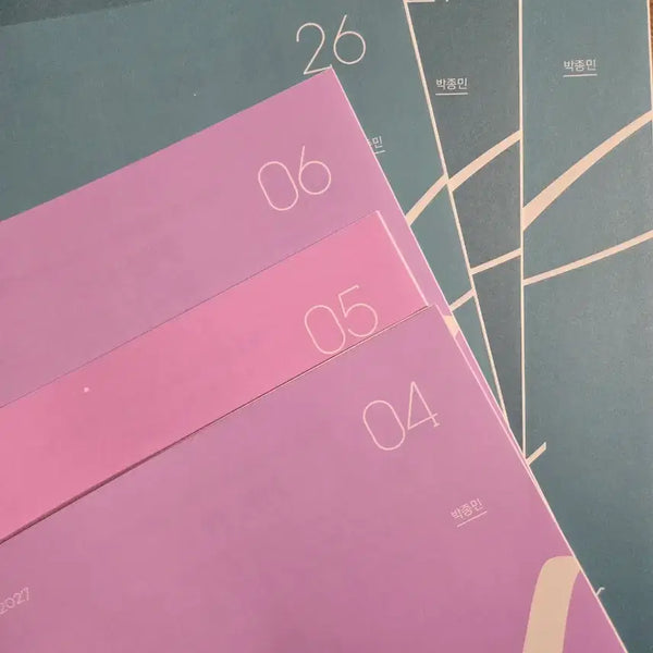 [BUNJANG] Park Jongmin Limit X&Y Practice Sets / 시대인재 박종민 리밋 x&y