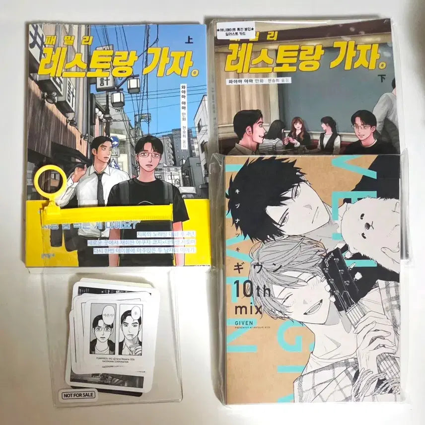 [BUNJANG] Family Restaurant Gaza / Given 10th Mix Book Bundle Set - Animate POB Photocard Sticker / 파미레스 패밀리 레스토랑 가자 기븐 10th 단행본 초판 애니메이트 특전 파미레스 한국 오프라인 한정 포토카드 스티커