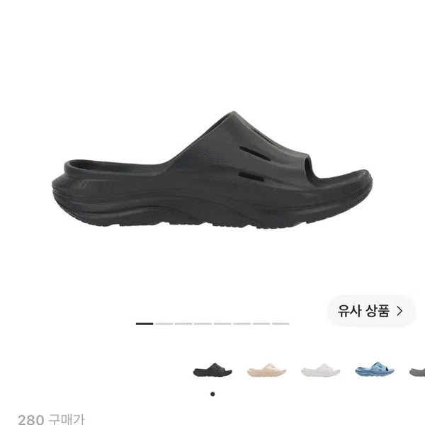 [BUNJANG] Hoka Ora Recovery Slide 3 Black / 호카 오라 리커버리 슬라이드 3 블랙
