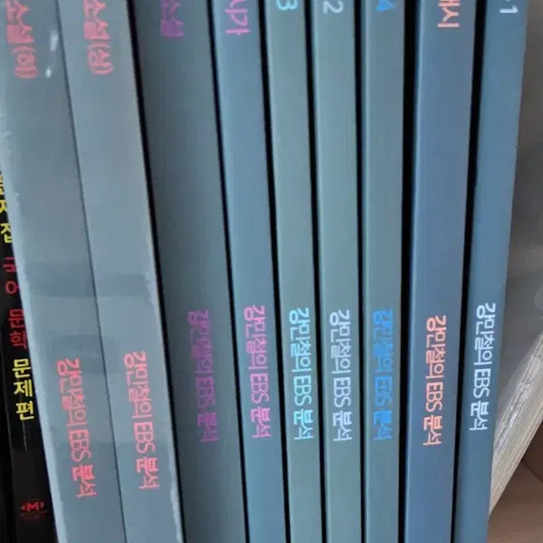 [BUNJANG] Kang E-bun Literature Full Set / 강e분 문학