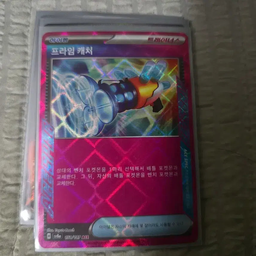 [BUNJANG] Greninja EX Cianoprime Catcher / 개굴닌자 ex 시아노 프라임 캐처