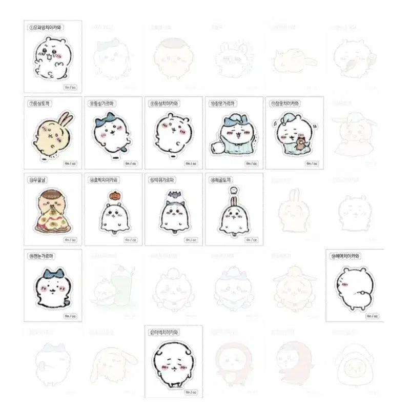 [BUNJANG] Chiikawa Monjakwi Ttibu Sticker Bundle (45 pcs, No Duplicates) / 치이카와 먼작귀 띠부 중복없이 45장 일괄