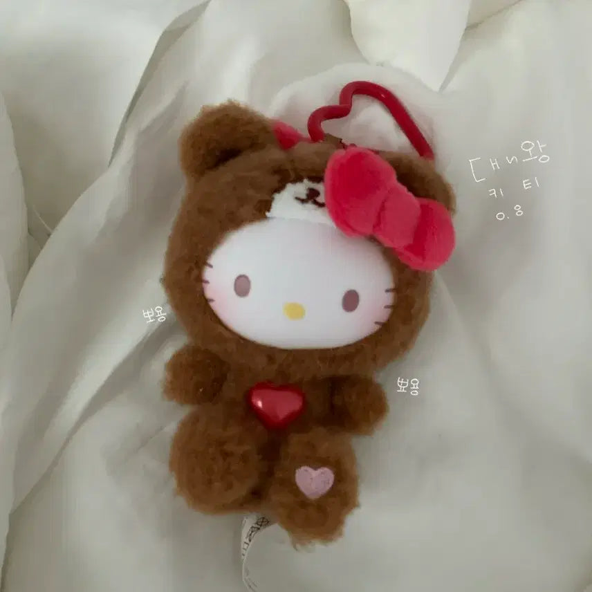 [BUNJANG] Kitty Bear Keyring Brown Heart / 키티 곰돌이 키링 브라운 하트