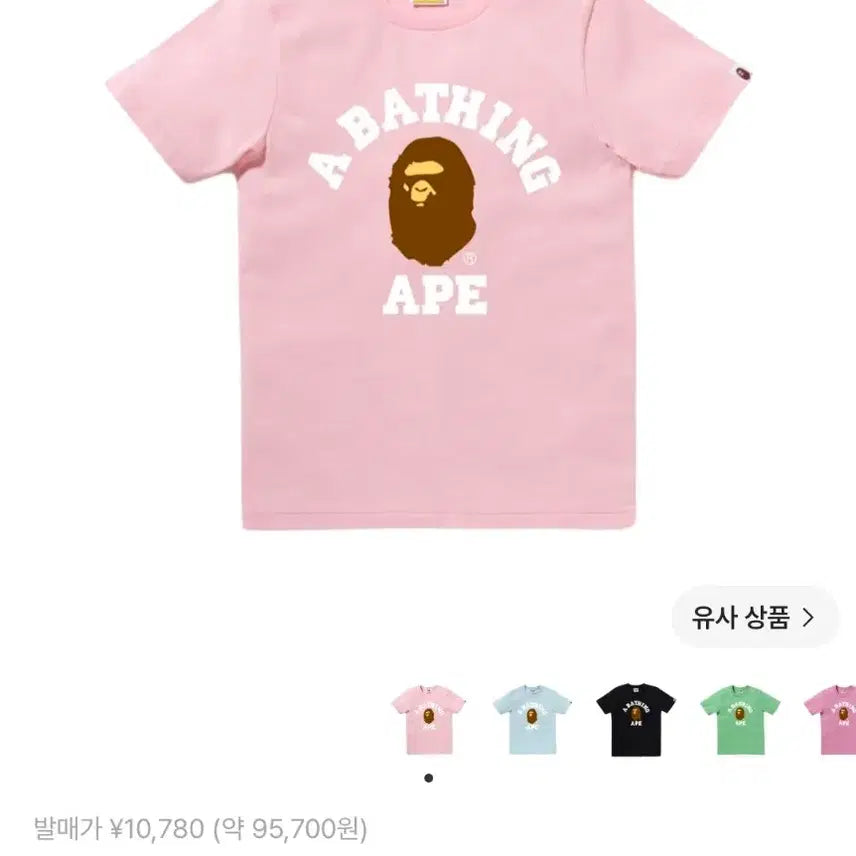 [BUNJANG] BAPE College T-Shirt Pink M / (W) 베이프 컬리지 반팔 티셔츠 핑크 m