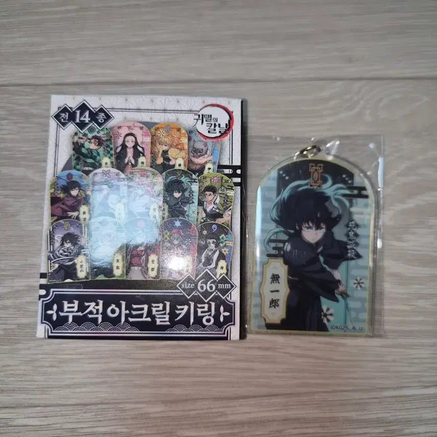 [BUNJANG] Demon Slayer Muichiro Tokito Acrylic Charm Keyring (for trade/sale) / 교환/판매) 무이치로 -> 사네미 귀멸의 칼날 랜덤 부적 아크릴 키링