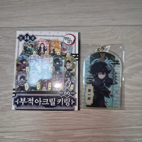 [BUNJANG] Demon Slayer Muichiro Tokito Acrylic Charm Keyring (for trade/sale) / 교환/판매) 무이치로 -> 사네미 귀멸의 칼날 랜덤 부적 아크릴 키링