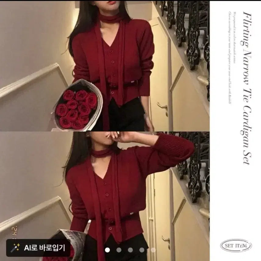 [BUNJANG] Baydelli Red Cinched Waist Cardigan Set / 베이델리 [MADE] 레드 잘록 타이 가디건 세트