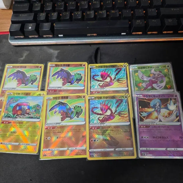 [BUNJANG] Pokemon Lucha-bul, Jeonji-chung-i, Muhandaino, Gardian Bundle Set / 포켓몬 찬란한 루차불,전지충이,무한다이노,가디안 일괄