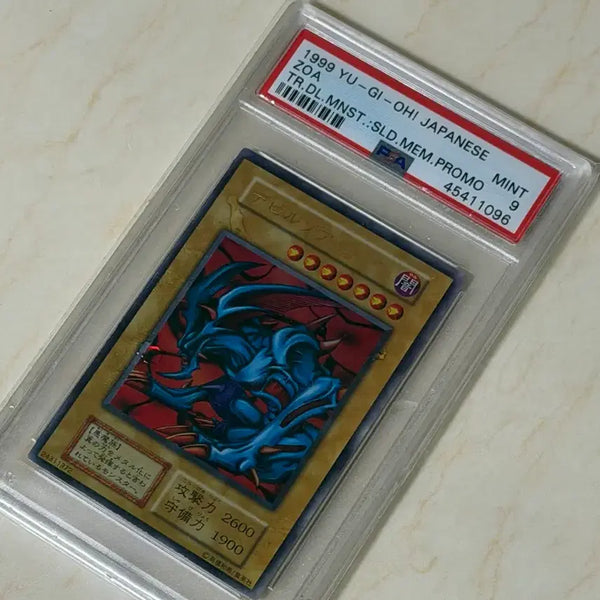 [BUNJANG] Yu-Gi-Oh! Japanese 1st Edition Devil's Deep PSA 9 / 유희왕 일판 1기 데빌조아 PSA9