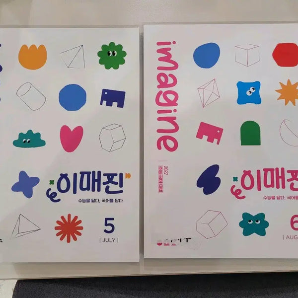 [BUNJANG] Imagine Vol. 2 Study Book / 이매진 2권 2027