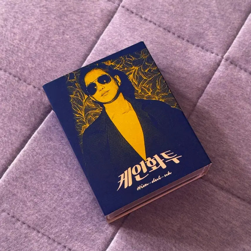[BUNJANG] Kain Goods / 케인 굿즈