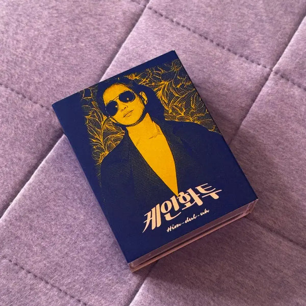 [BUNJANG] Kain Goods / 케인 굿즈
