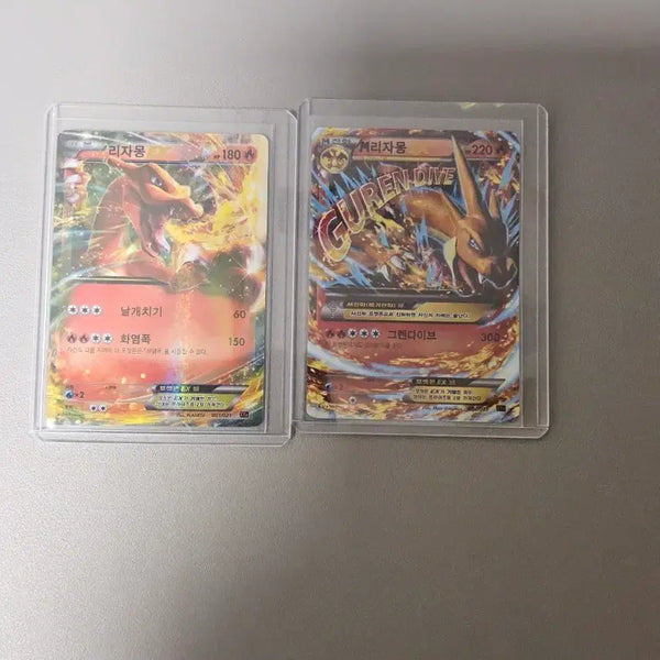 [BUNJANG] Charizard EX Card Set / 리자몽 EX 카드 세트