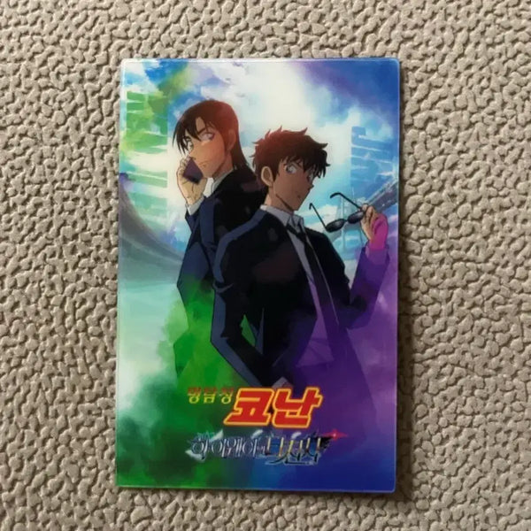[BUNJANG] Detective Conan: The Raven Chaser Kenji Hagiwara & Jinpei Matsuda Special Edition Bromide / 명탐정 코난 극장판 하이웨이의 타천사 특전 하기와라 켄지 마츠다 진페이