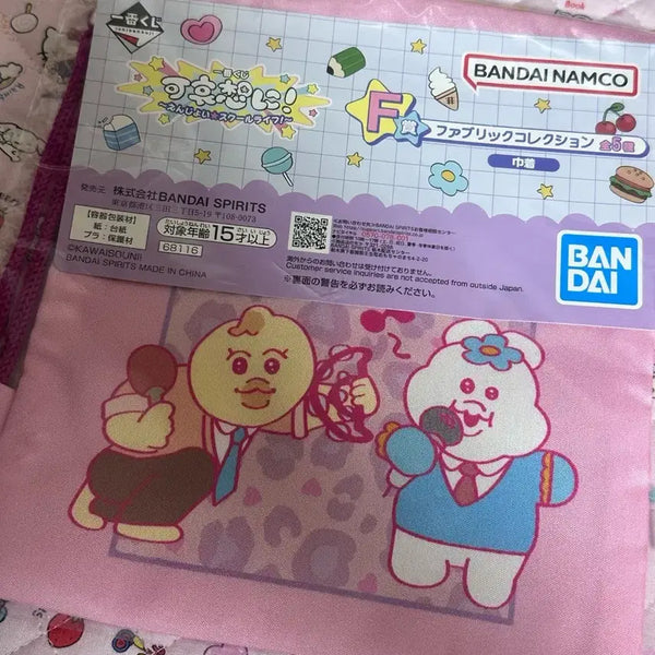 [BUNJANG] Pantsu Usagi Umbocham Pouch / 빤쮸토끼 쿠지 음뽀챠무 파우치