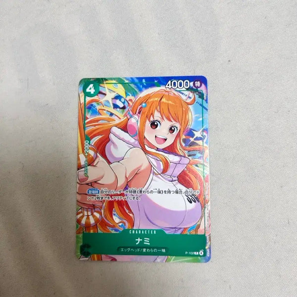 [BUNJANG] One Piece McDonald's Limited Edition Nami Card / 원피스 한정판 맥도날드 나미 카드 팝니다