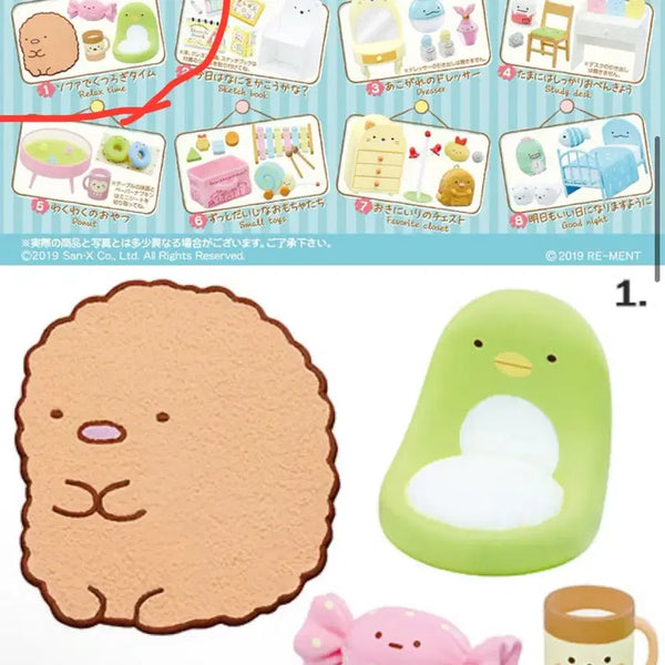 [BUNJANG] Re-Ment Sumikko Gurashi My Room Series 1 Sofa / 리멘트 스밋코 마이룸 1번