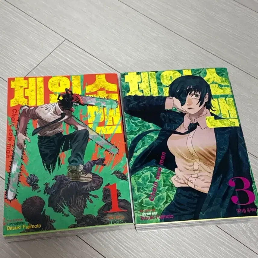 [BUNJANG] Chainsaw Man Manga Volumes 1 & 3 Bundle Set / 일괄) 체인소맨 만화책 1,3권