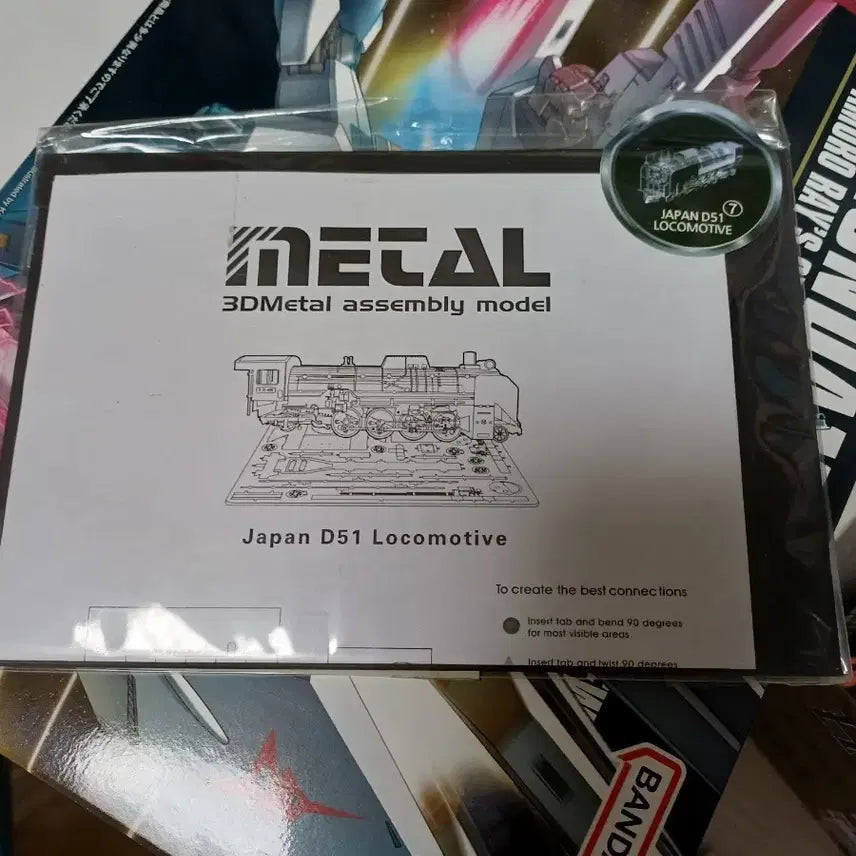 [BUNJANG] 3D Metal Puzzle - Japanese Train / 3D메탈퍼즐