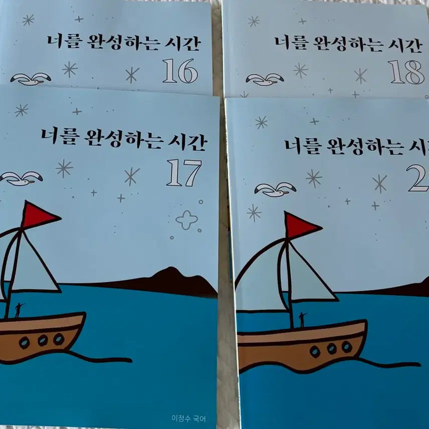[BUNJANG] 2027 Kangdae Korean Language Weekly Set (Weeks 16, 17, 18, 20) / 2027 강대 국어 너완시 주간지 16, 17, 18, 20주차 세트