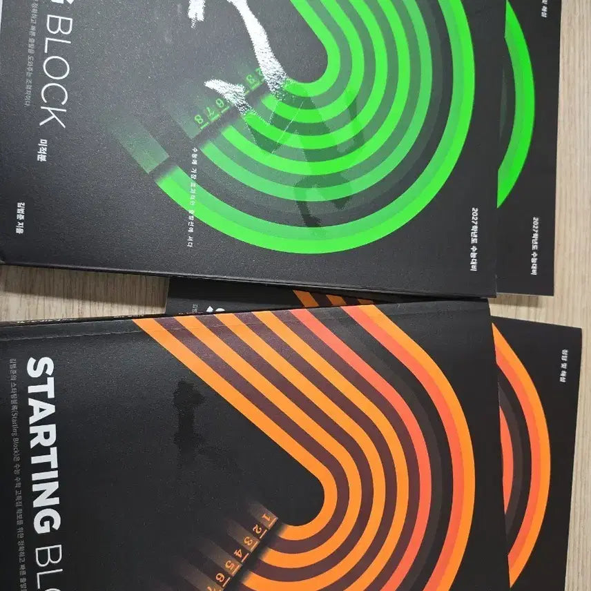 [BUNJANG] Kim Bum-jun Starting Block Calculus & Calculus II Textbook (2027) / 2027 김범준 스블 스타팅블록 수2,미적