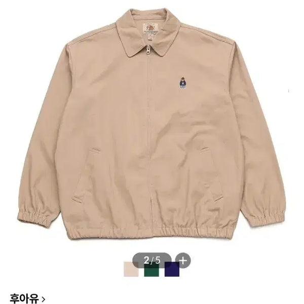 [BUNJANG] Who Are You Steve Harrington Harrington Jacket (Unisex) / [남녀공용]후아유 스티브 헤링턴 블루종