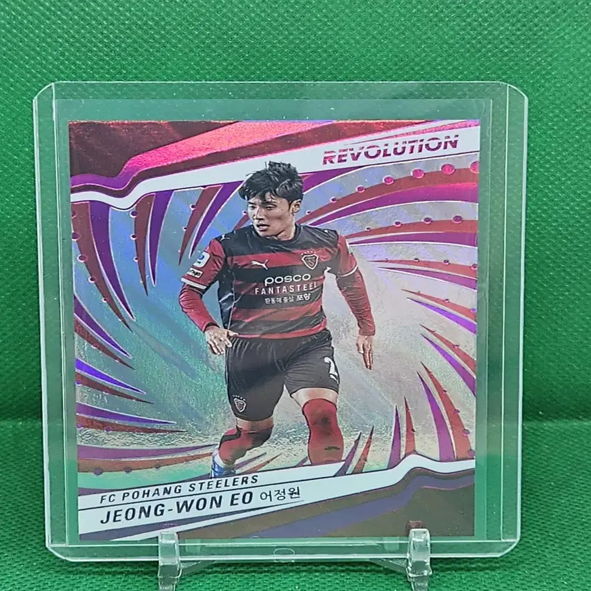 [BUNJANG] 2026 Panini Revolution K League Eo Jeong-won Limited Edition Trading Card (3/5) / 2026 파니니 레볼루션 K리그 어정원(포항) 5한정 카드(3/5)