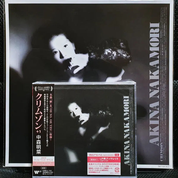 [BUNJANG] Nakamori Akina CRIMSON 40th Anniversary 2CD + Mega Jacket Unsealed New / 나카모리 아키나 CRIMSON 40주년 2CD + 메가자케 미개봉 신품